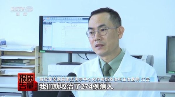 通盈配资 变美与中毒仅一步之遥，肉毒素违规注射风险大